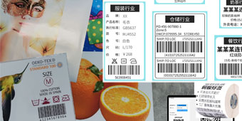 銷售管理(lǐ)解決方案
